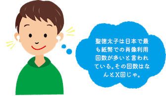 自分のいる位置に合わせてイヤホンから声が流れる!